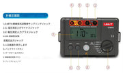 UNI-T UT501A Insulation Resistance Tester 2000 Count LCD Display AC Voltage Measurement