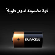 DURACELL C 2 LONG LASTING POWER GUARANTEED 1.5 V
