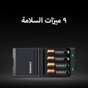Duracell 45 minutes Battery Charger, 1 count