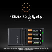 Duracell 45 minutes Battery Charger, 1 count