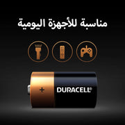 DURACELL C 2 LONG LASTING POWER GUARANTEED 1.5 V