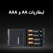 Duracell 45 minutes Battery Charger, 1 count