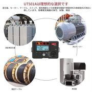 UNI-T UT501A Insulation Resistance Tester 2000 Count LCD Display AC Voltage Measurement
