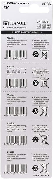 Tianqiu - CR1632 3V Lithium Batteries, 5 Pieces