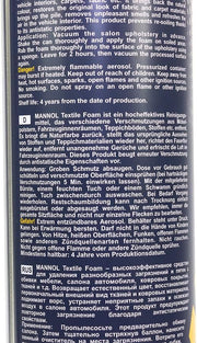 MANNOL 9931 Textile Foam | Removes Different Soiling From Furniture Upholstery Vehicle Interiors Carpets Fabric - (650ml)
