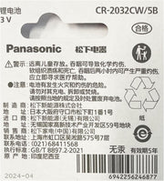 Panasonic CR2032 Blister Battery 3V Lithium Batteries Button